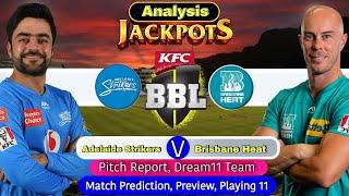 Adelaide Oval Cricket Stadium Pitch Report - STR vs HEA BBL 2022 | Match Prediction | Dream11 | Live