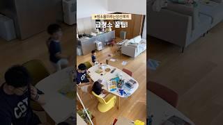 급청소가 필요할때 필요한건 모다!? #살림팁 #거실인테리어#주택인테리어#거실살림#청소팁