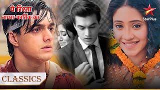 Shaq ne kar diya Naira aur Kartik ka the end! | Yeh Rishta - Naira Kartik Ka