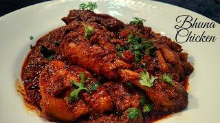 Chicken Bhuna Masala | Bhuna Chicken | Dhaba Style Chicken bhuna