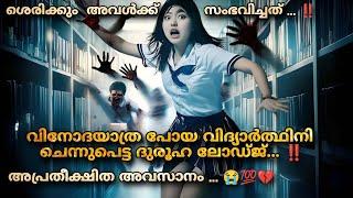 The Supernatural Events on Campus (2013) Chinese movie  Malayalam explanation @MOVIEMANIA25