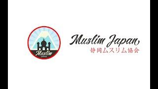 History of Islam in Japan