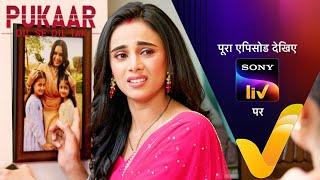 NEW! Pukaar - Dil Se Dil Tak - Ep 89 | 26 Sep 2024 | Teaser