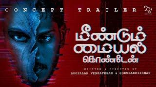 Meendum Maiyal konden 2021 I Thriller Concept Trailer I Boopalan I Gokulakrishnan