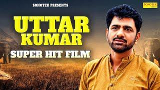 Uttar Kumar SuperHit Film | Darma Movie Uttar Kumar | Comedy film | Mcpl Music