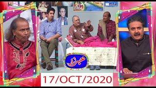 Khabarzar with Aftab Iqbal Latest Episode 83 | 17 October 2020