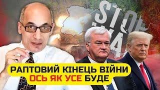 ️ЮНУС: Все, ЕСТЬ РЕШЕНИЕ об ОСТАНОВКЕ БОЕВ! Украину РЕШИЛИ СПАСАТЬ, но это уже НЕ ТРАМП