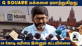 Savukku Shankar Latest Pressmeet about G Square