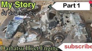 Daihatsu Hijet 2016 model engine kaise khulata hai my story. #viralvideo #automobile