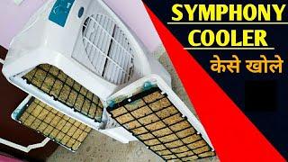 How To Open Symphony Sumo Cooler For Cleaning And Maintenance | MediDeb