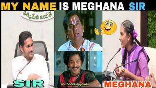 My name is meghana sir troll  || AP 10th results troll || pavan edits ||