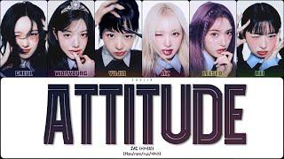 IVE - ATTITUDE (ПЕРЕВОД | КИРИЛЛИЗАЦИЯ | COLOR CODED LYRICS)