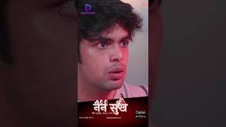 Watch New Series Nain Sukh Streaming Now on Besharams App