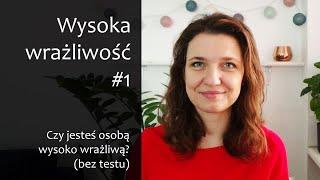 Wysoka wrażliwość #1 Jak poznać czy jesteś osobą wysoko wrażliwą? #HSP #WWO