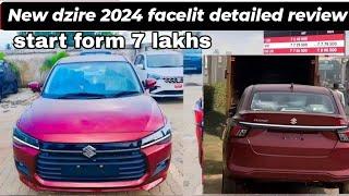 Maruti Dzire Facelift 2024 Detailed Review | Maruti Dzire Facelit 2024 new model review | Dzire 2024