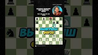 Выигрываем ферзя несколькими способами в защите двух коней! #шахматы