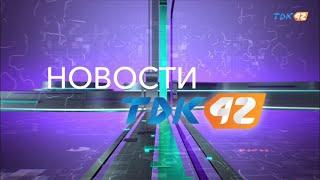 ВЕЧЕРНИЕ НОВОСТИ (24.06.2025)
