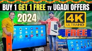 Cheap and Best Sanyoo Smart TV|| Buy 1 get 1 tv free | Sanyoo Cheapest Led Tv | best price smart TV