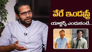 Why Venky Atluri Chose Actors from Other Industries? | #M9News