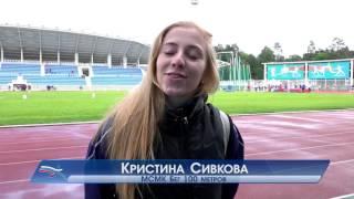 Кристина Сивкова