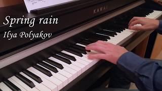 Spring rain - Ilya Polyakov