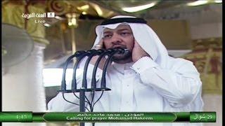 Madinah Adhan Al Fajr 5th September 2013 Sheikh Majid Hakeem