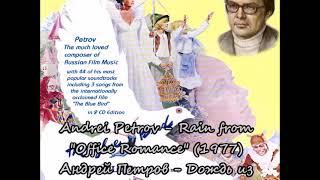 Andrei Petrov - Rain from Office Romance (1977)