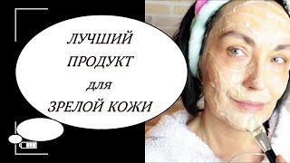 ВАША кожа скажет СПАСИБО)
