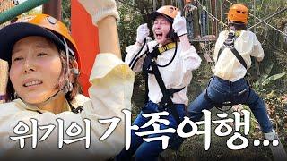치앙마이 가족여행 이거 맞아요..? 텅장 만든 소품샵부터 배달맛집까지 다 나오는 치앙마이 여행 브이로그