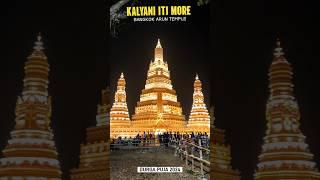 Kalyani ITI More Durga Puja Pandal 2024 | Durga Puja Pandal 2024| Kalyani Iti | #shorts #kalyani