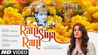 Ram Siya Ram (Full Song) Sachet Tandon | Poonam Thakkar | Shabbir Ahmed | Sidhika Sharma | T-Series