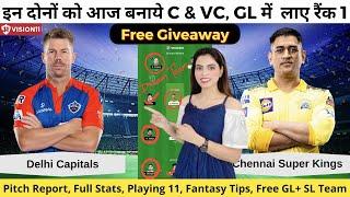 DC vs CSK Dream11 Prediction | DC vs CHE Dream11 Team | DEL vs CSK Dream11 | CSK vs DC IPL 2023 |IPL