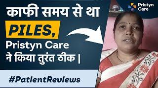 Best Treatment For Piles | Patient Testimonial |  For Free appointment call: 9821-388-242