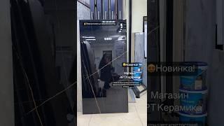 Керамогранит под черный мрамор с золотыми прожилками 1200*600! Большой выбор плитки Спб #плитка