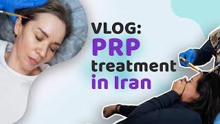 VLOG : PRP treatment in Iran | Sadaf's experiences from traveling to Iran | #PRP for hair loss