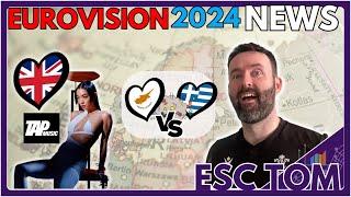 Eurovision '24 News! TAP Out! Rina Ghosted & Cyprus v Greece!