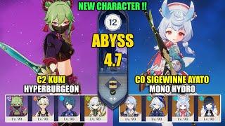 C2 Kuki Shinobu Hyperburgeon & C0 Sigewinne Mono Hydro | Spiral Abyss 4.7 | Genshin Impact 【原神】