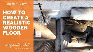 How to create a realistic wooden floor using 3ds Max and V-Ray