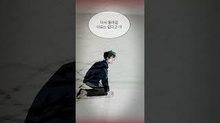 11번째 수학여행 - 밍뉴 (원작 : 도해늘) | 앤드비