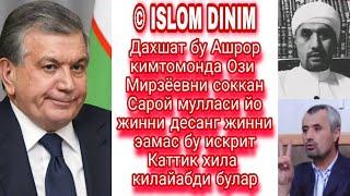 Togutni iti ozi sokti Мирзёевни Ва бошкаларни Юзмингта Уни яхши корадигонлар бормиш
