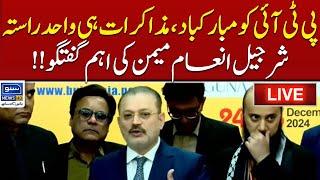 LIVE | Senior Provincial Minister Sharjeel Inam Memon Important Media Talk | Suno News HD