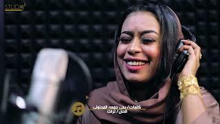 ايمان الشريف - تايتنك /2023 / Eman alshareef - Titanic