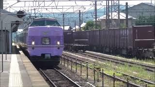 EF64 1000番台 & 381系やくも(1)