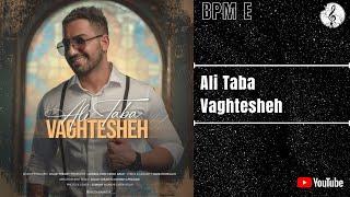 Ali Taba - Vaghtesheh | علی طبا - وقتشه