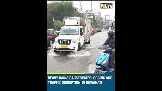 HEAVY RAINS CAUSE WATERLOGGING AND TRAFFIC DISRUPTION IN GUWAHATI