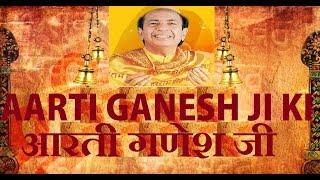 Jai Ganesh Deva Aarti By Mahendra Kapoor with Hindi, English Lyrics Full Video Song