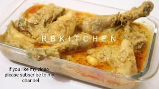 রাজকীয় স্বাদের চিকেন কোরমা | Chicken Korma Recipe - Chicken Shahi Kurma