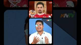 PKL 12 COACHES OF TEAMS PART 2 #pkl #pkl12