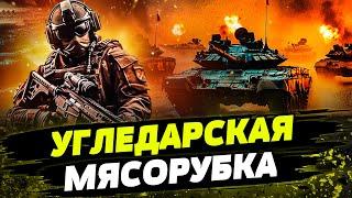 FREEДОМ | ШОКИРУЮЩИЙ ПРИЛЕТ в Харькове! ОЖЕСТОЧЕННЫЕ БОИ на фронте! День 03.10.2024 - 12:30