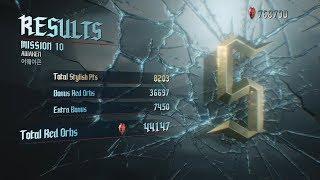 Devil May Cry 5 - Mission 10 DMD S rank No Damage